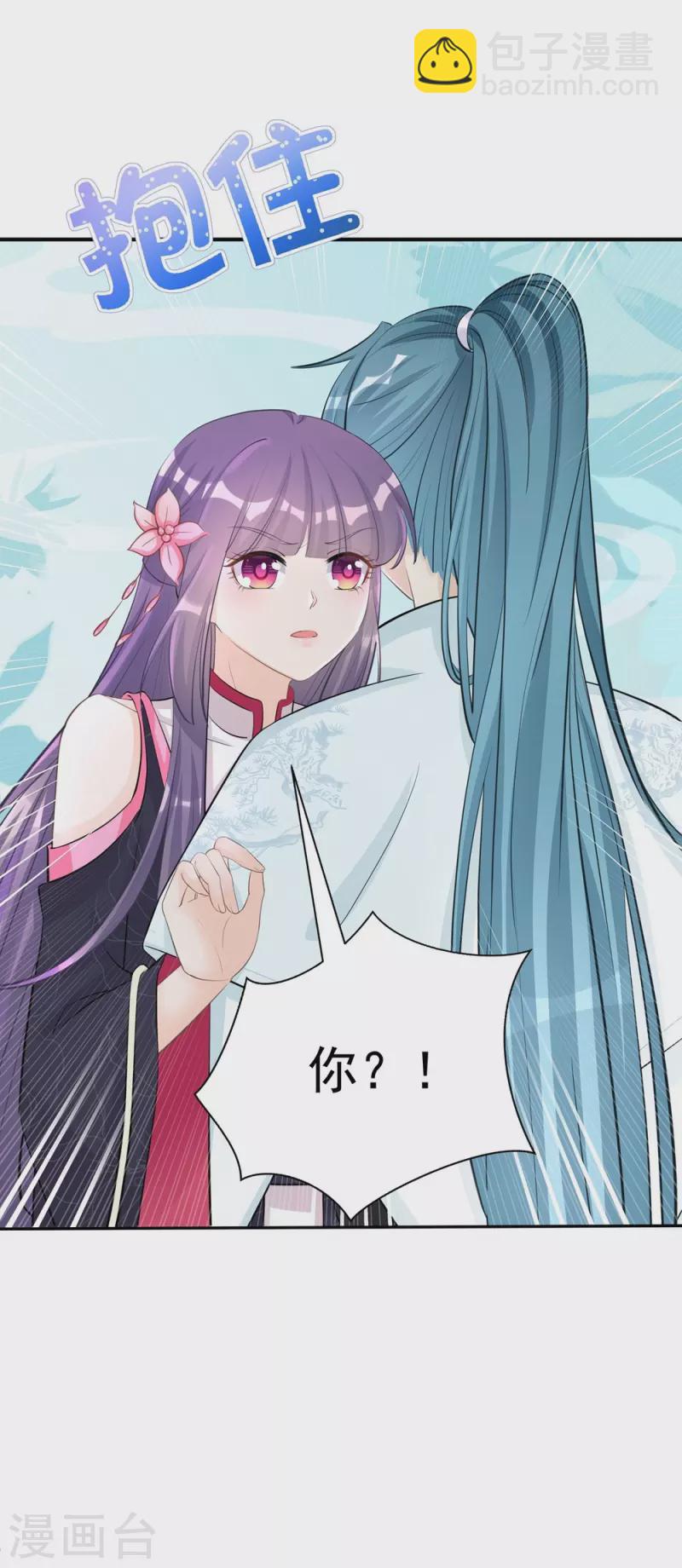 第110话-第111话