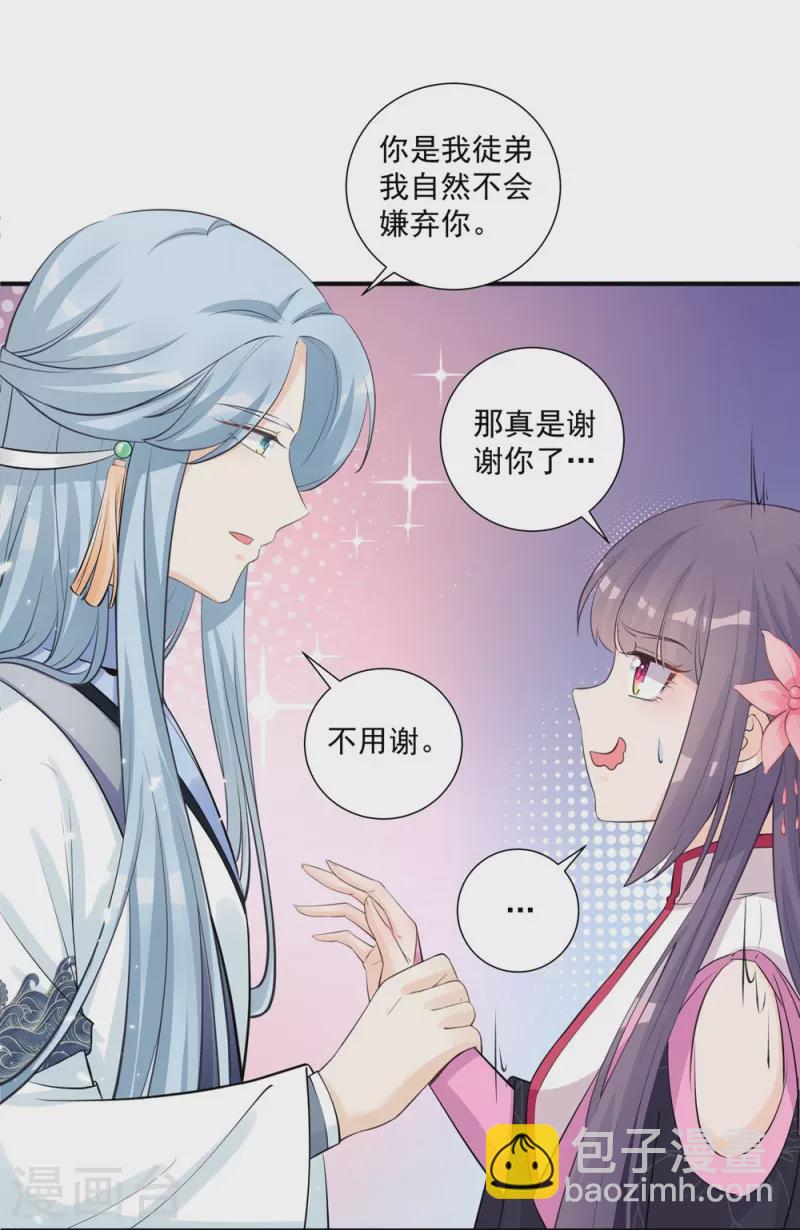 第110话-第111话