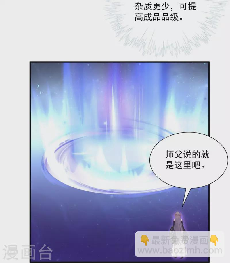第110话-第111话
