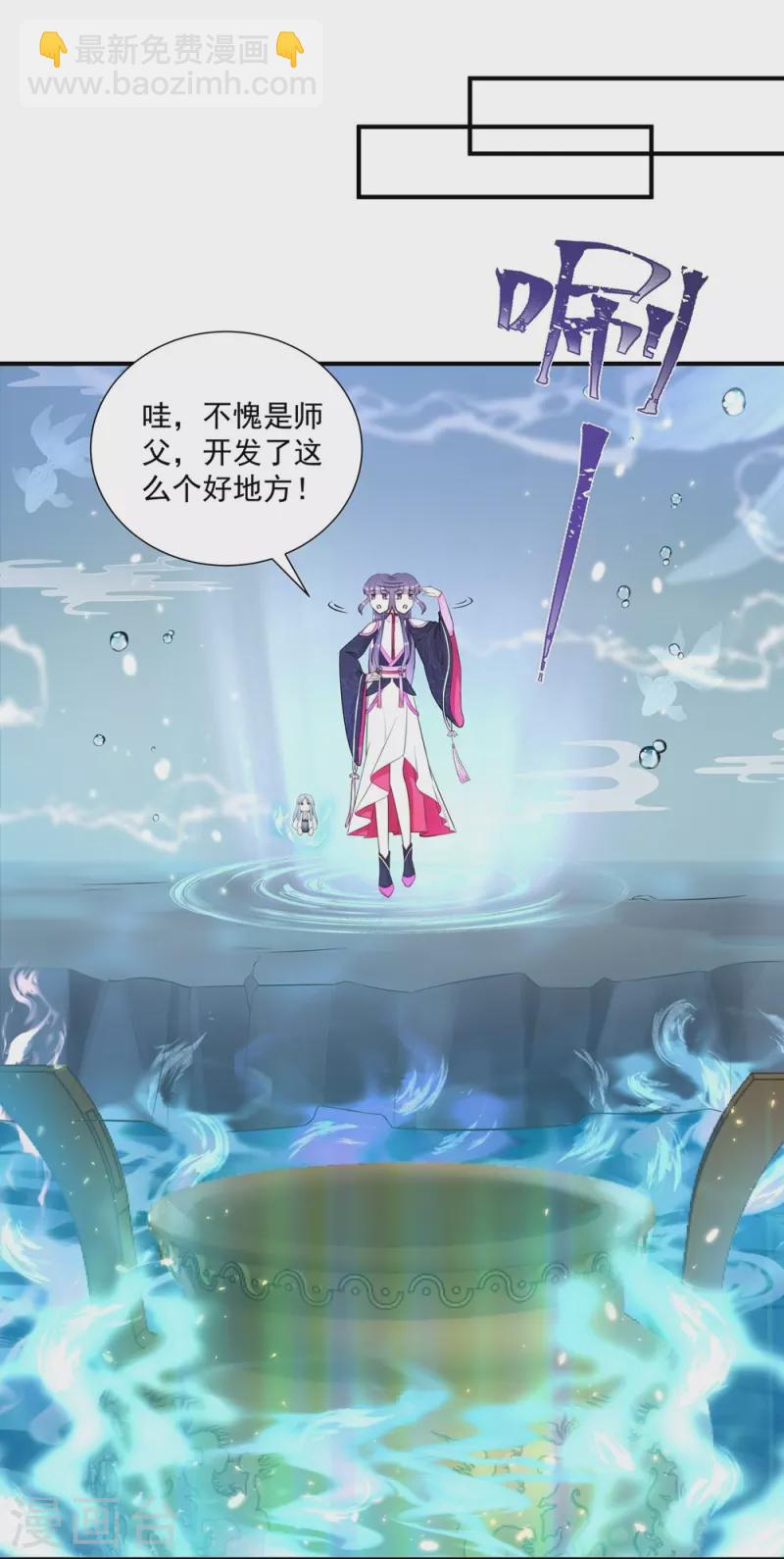 第110话-第111话