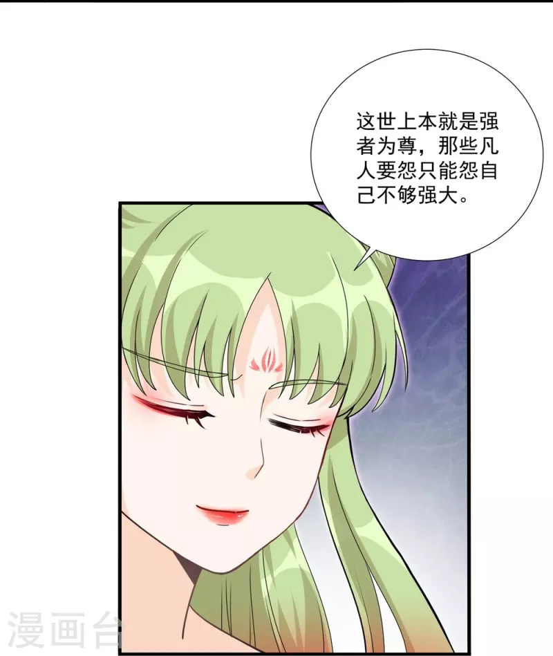 第113话-第115话