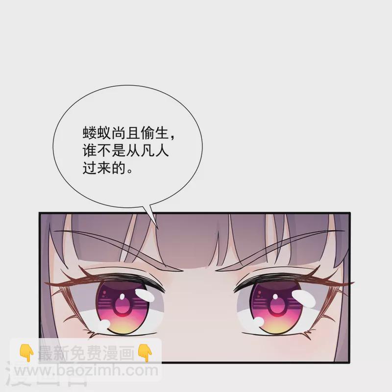 第113话-第115话