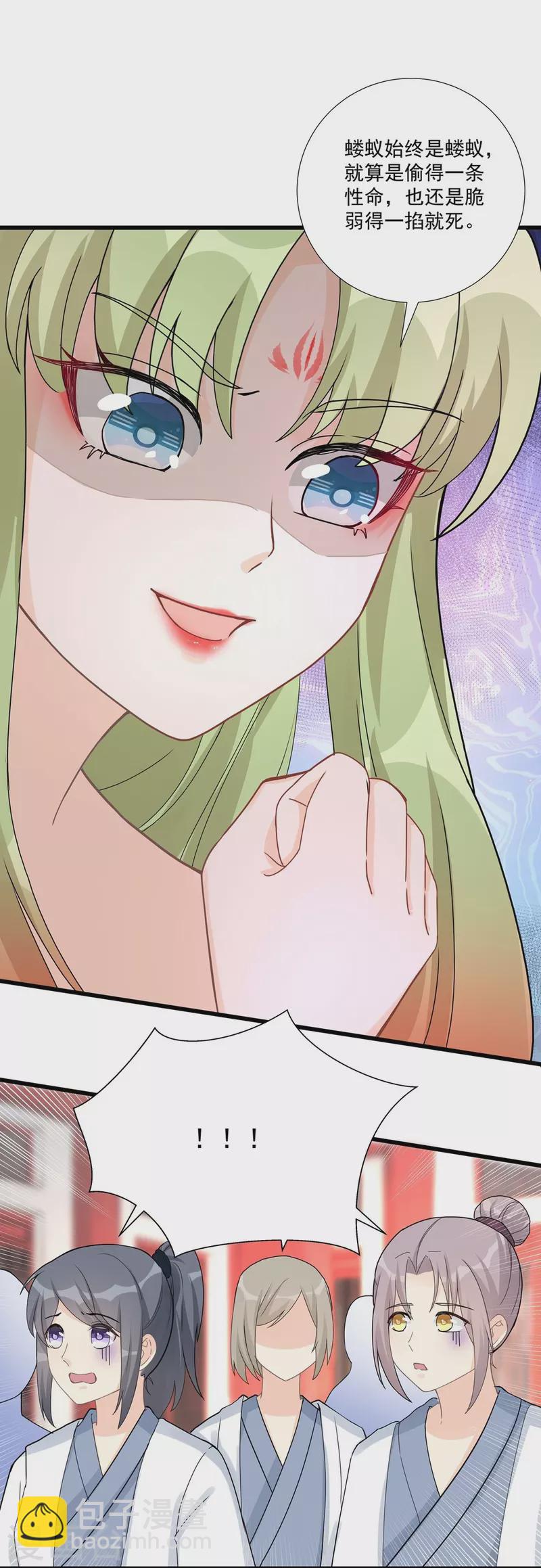 第113话-第115话