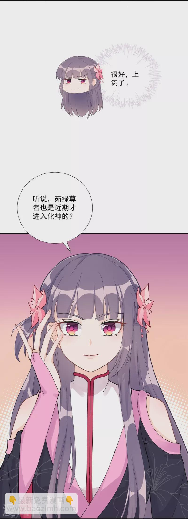 第113话-第115话