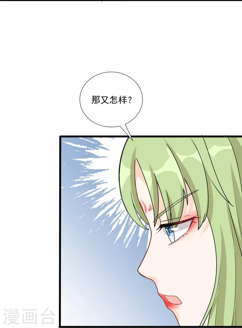 第113话-第115话