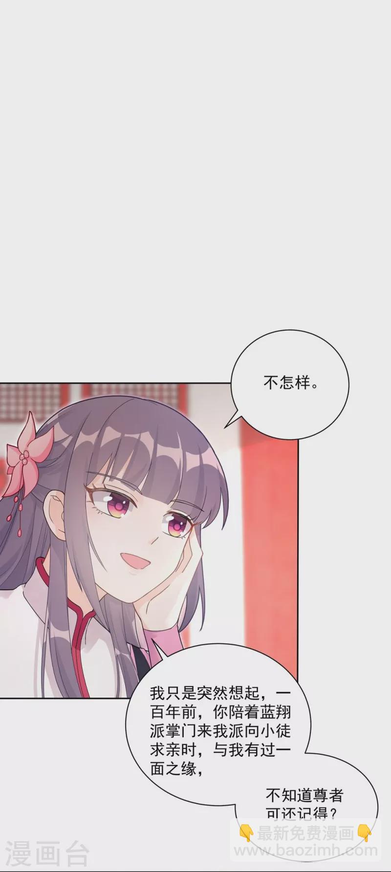 第113话-第115话
