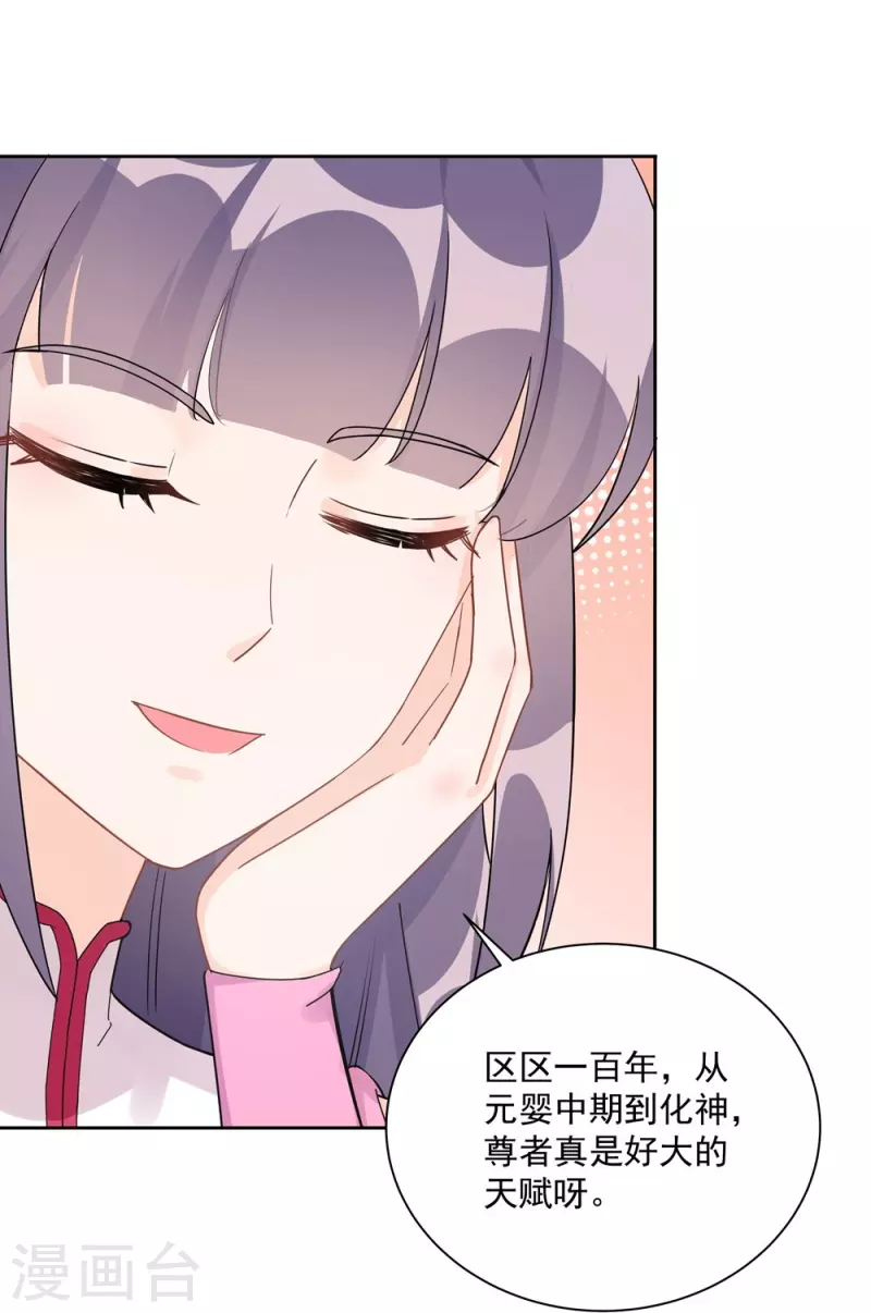 第113话-第115话