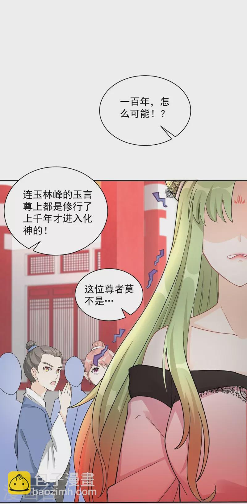 第113话-第115话