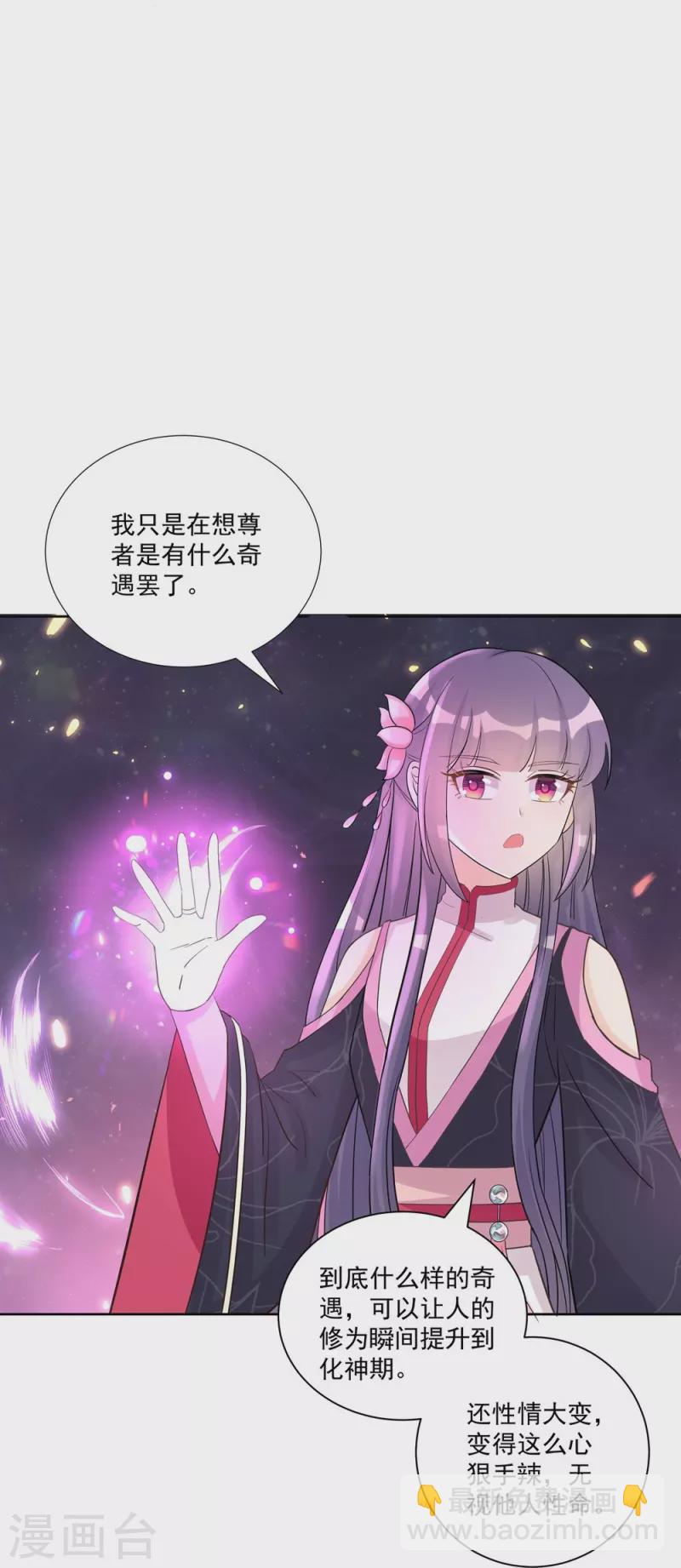 第113话-第115话