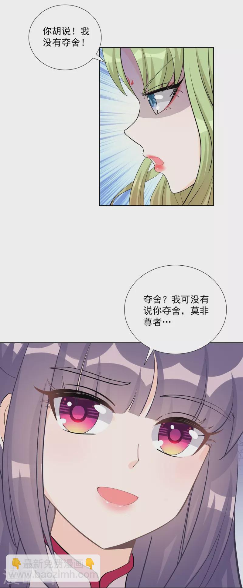 第113话-第115话