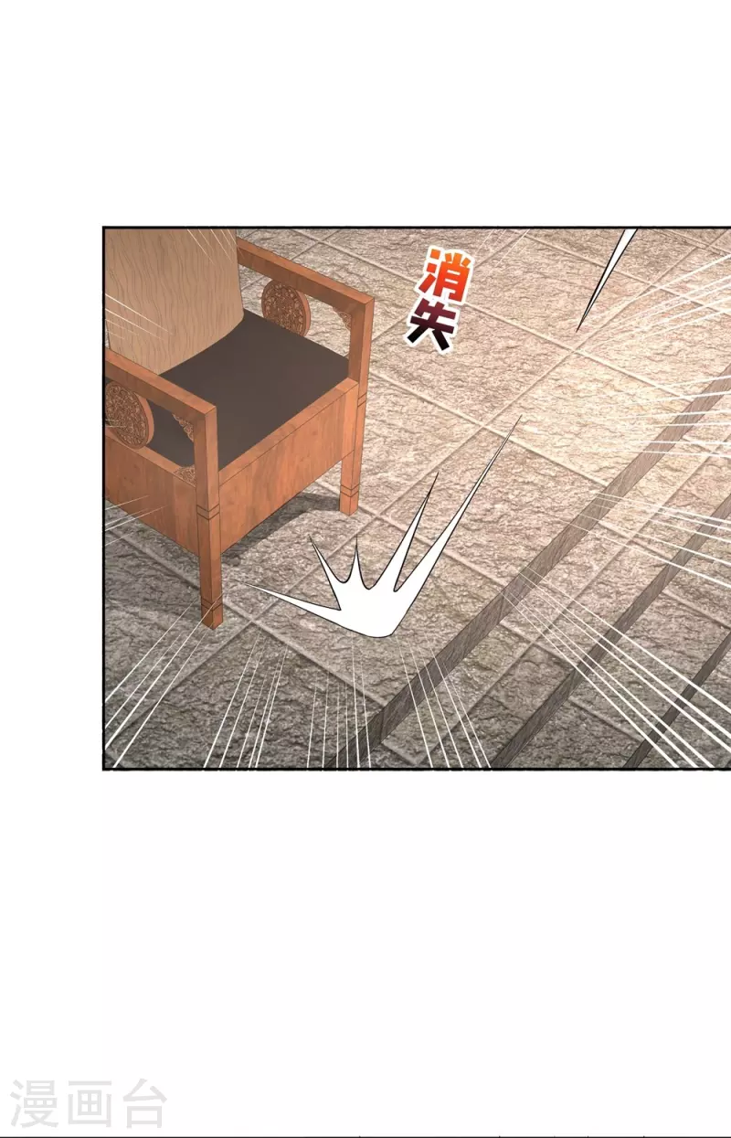 第113话-第115话