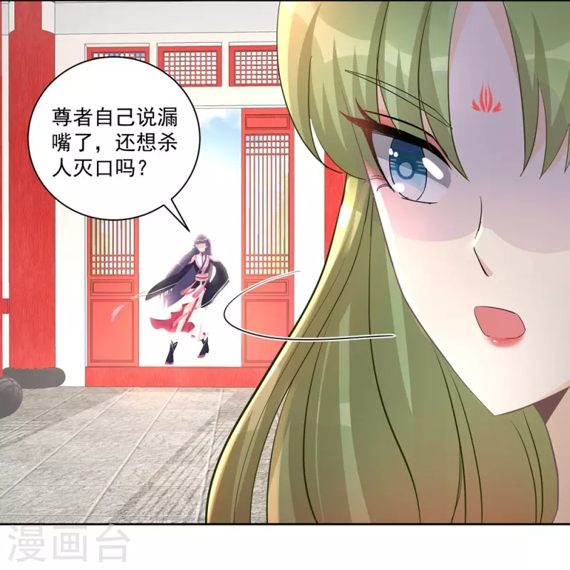 第113话-第115话