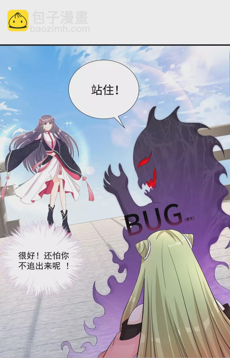第113话-第115话