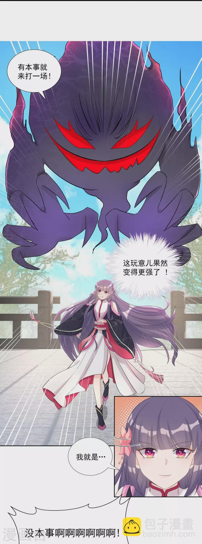 第113话-第115话