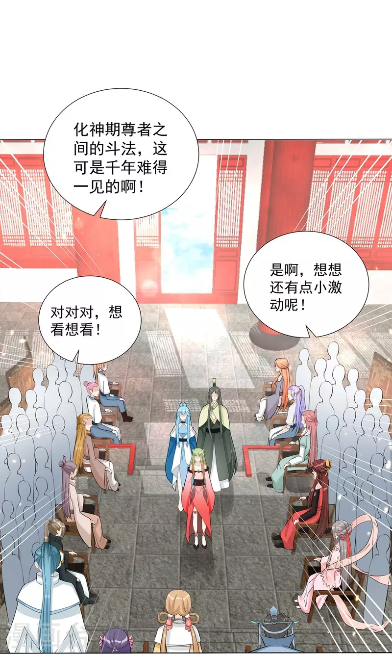 第113话-第115话