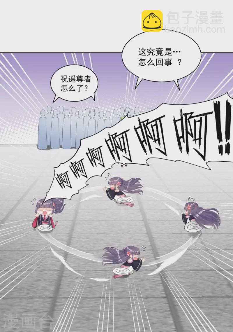 第113话-第115话
