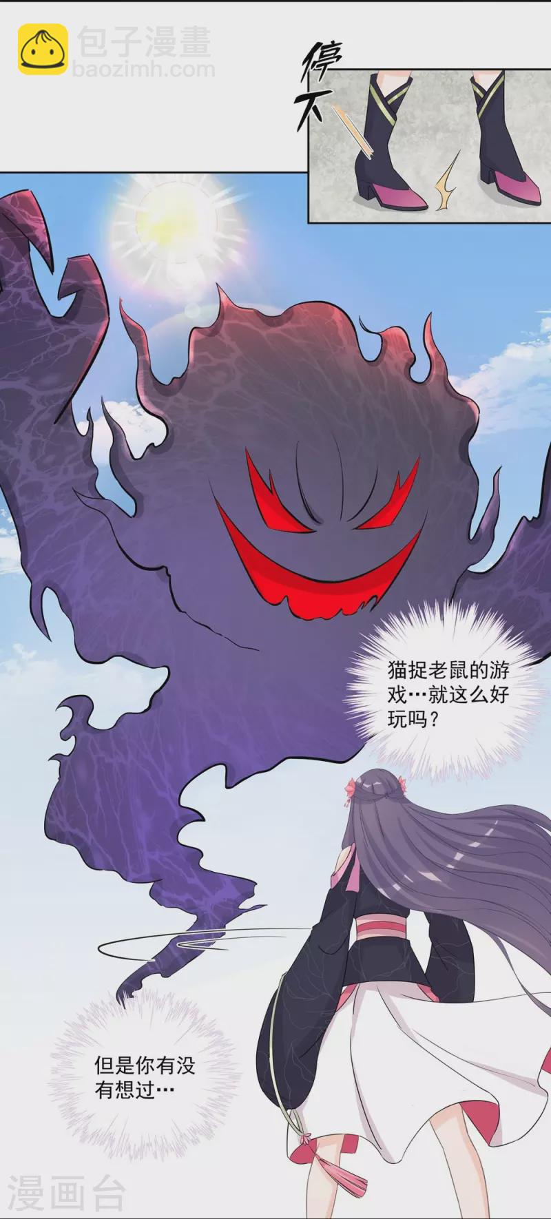 第113话-第115话