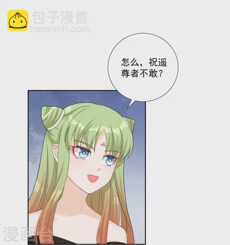第113话-第115话