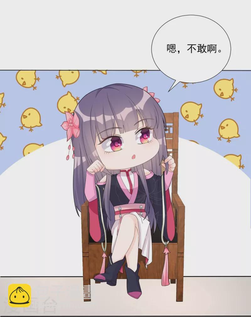 第113话-第115话