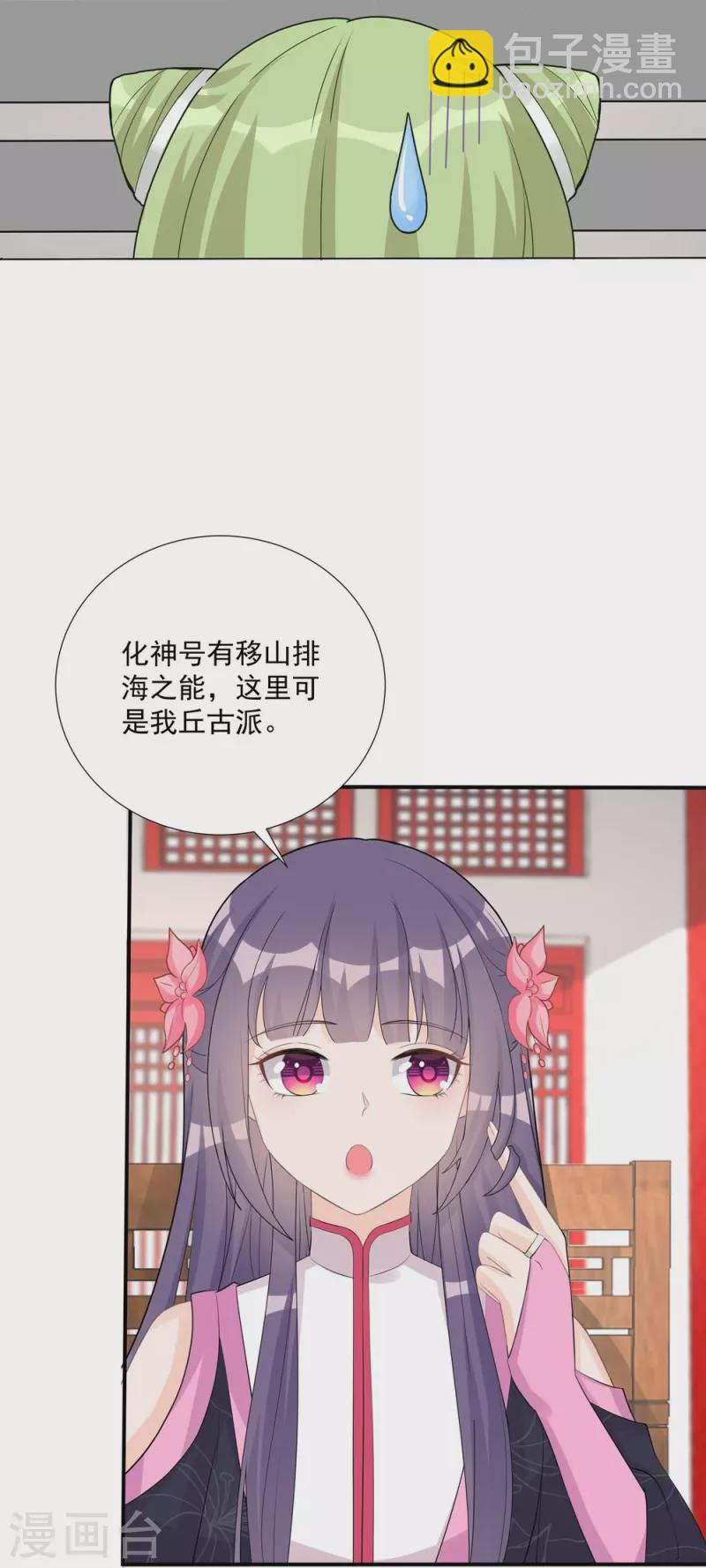 第113话-第115话