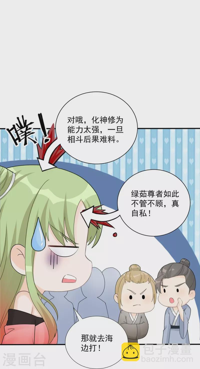 第113话-第115话