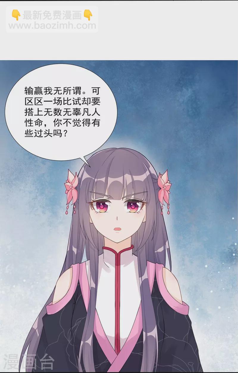 第113话-第115话