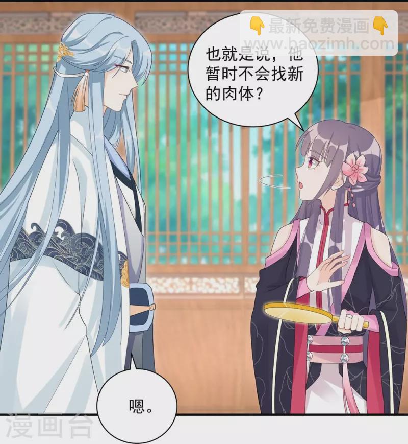 第115话-第117话