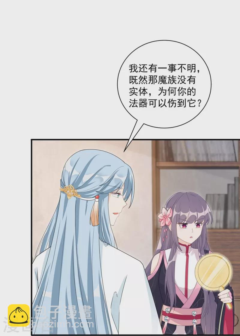 第115话-第117话