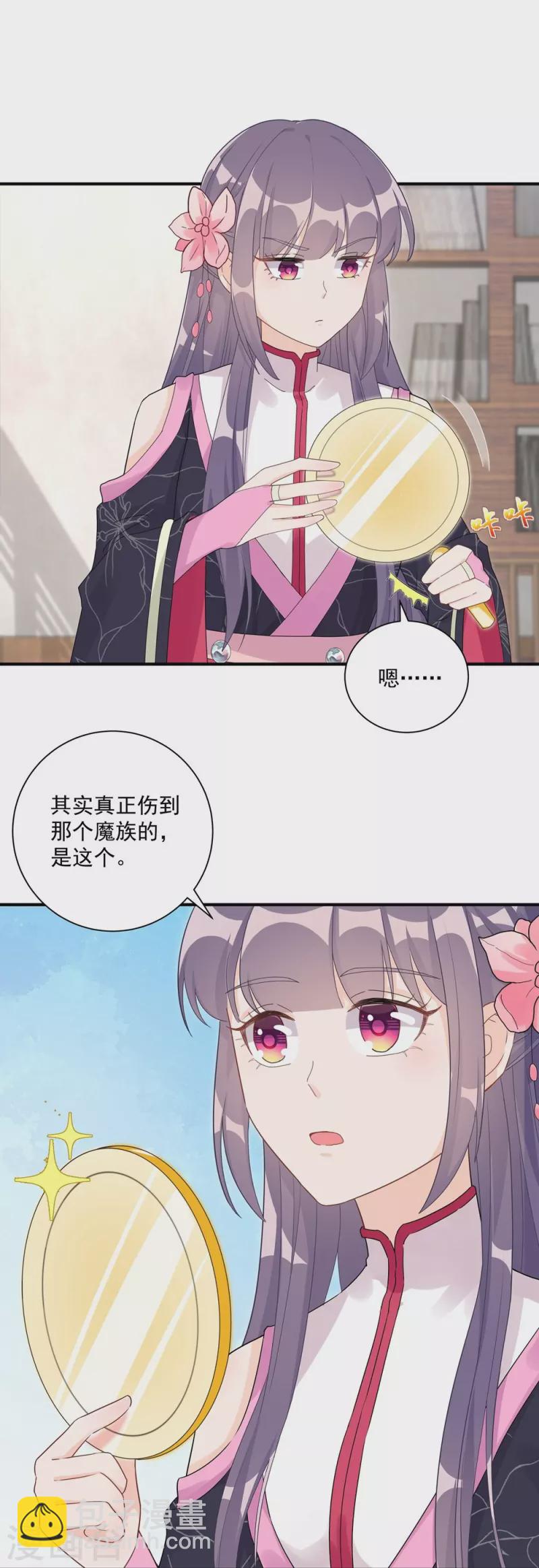 第115话-第117话