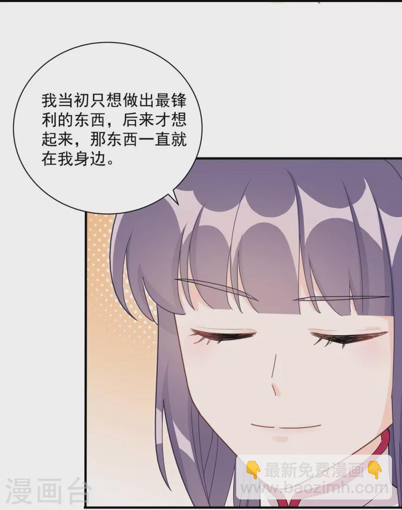 第115话-第117话