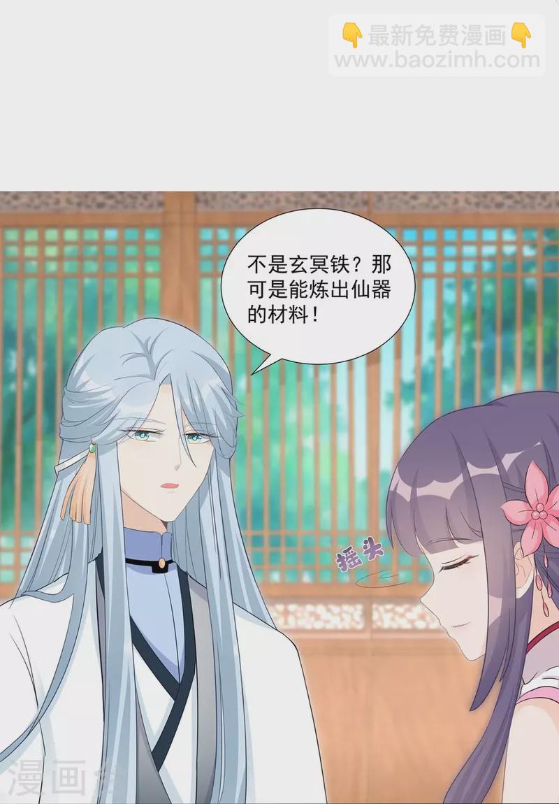 第115话-第117话