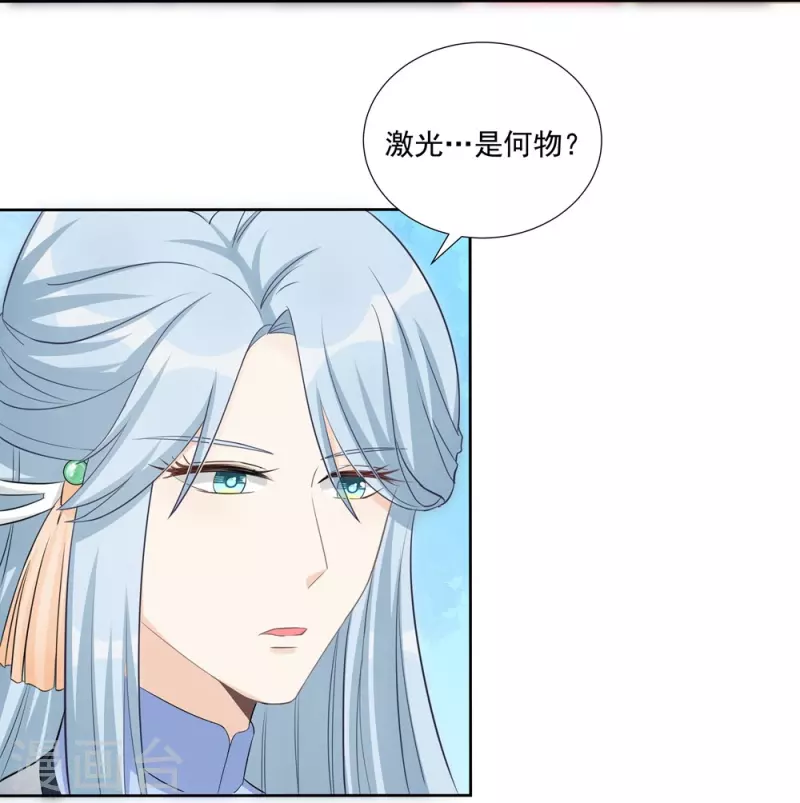 第115话-第117话