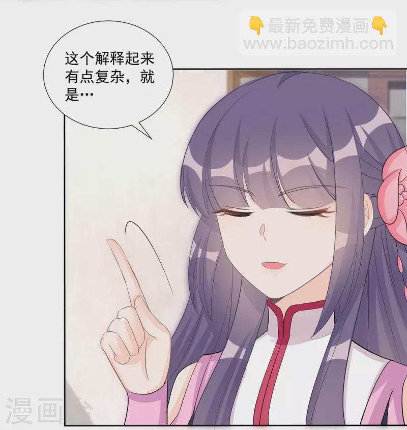 第115话-第117话
