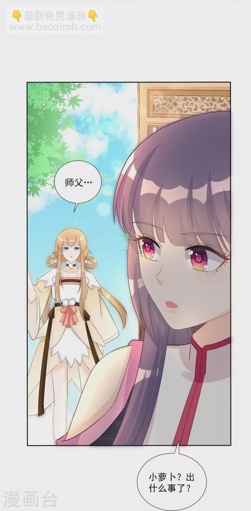 第115话-第117话