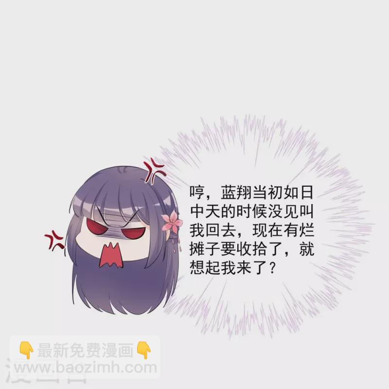 第115话-第117话