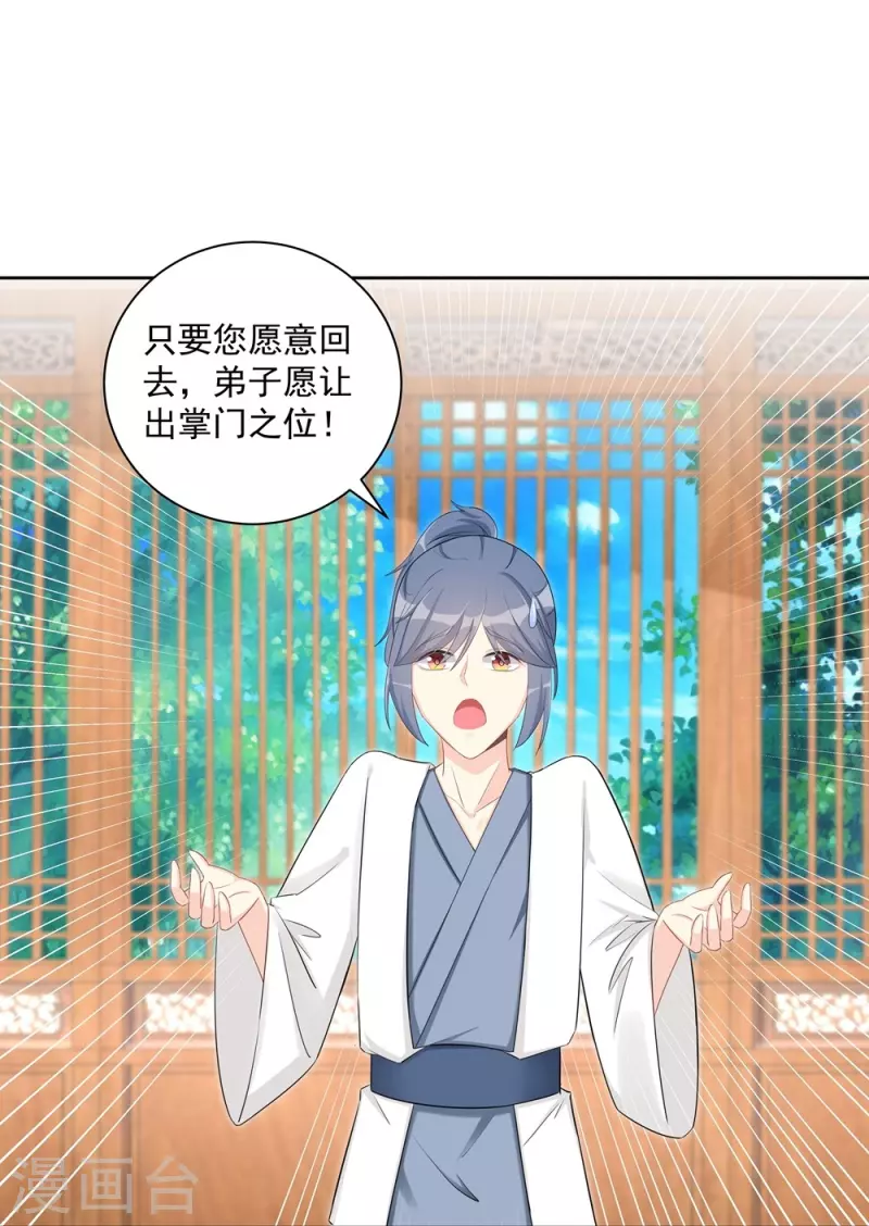第115话-第117话