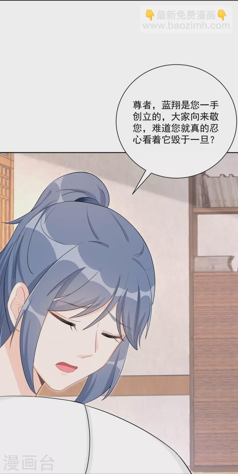 第115话-第117话