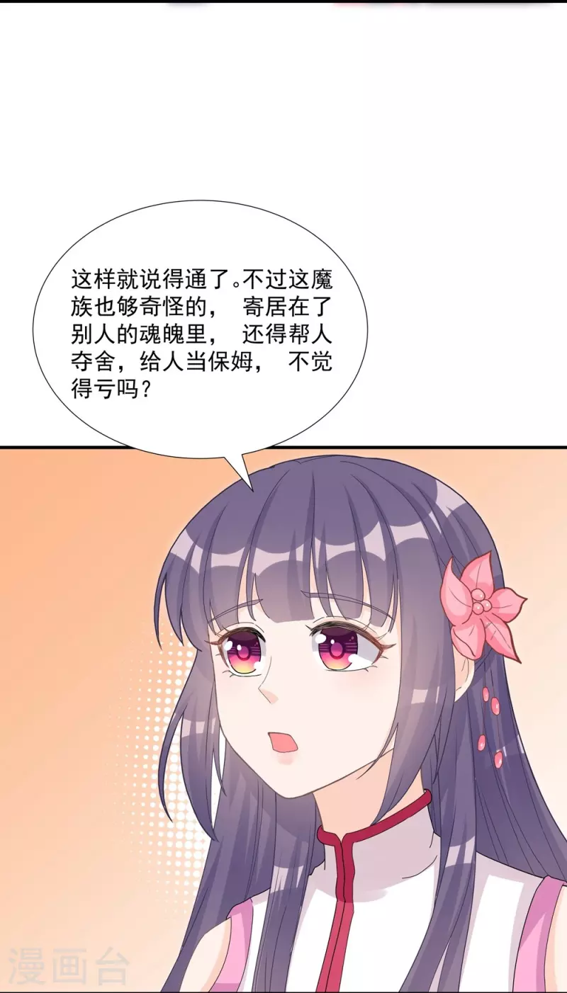 第115话-第117话