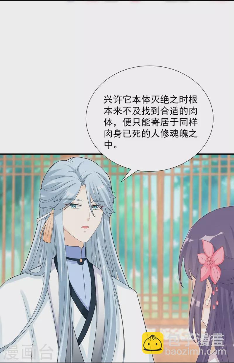 第115话-第117话