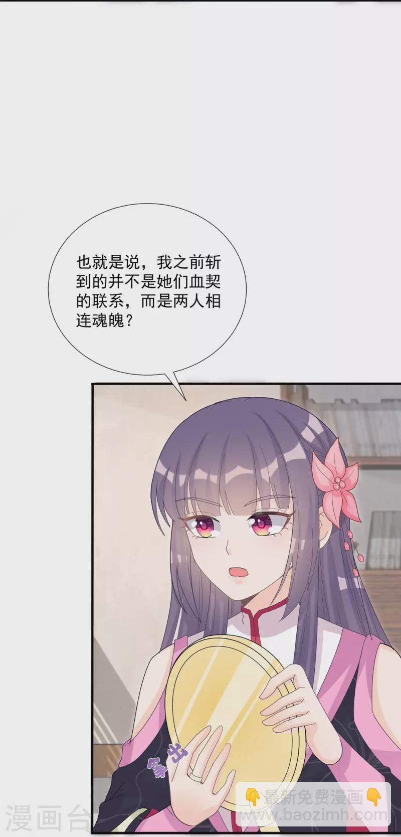 第115话-第117话