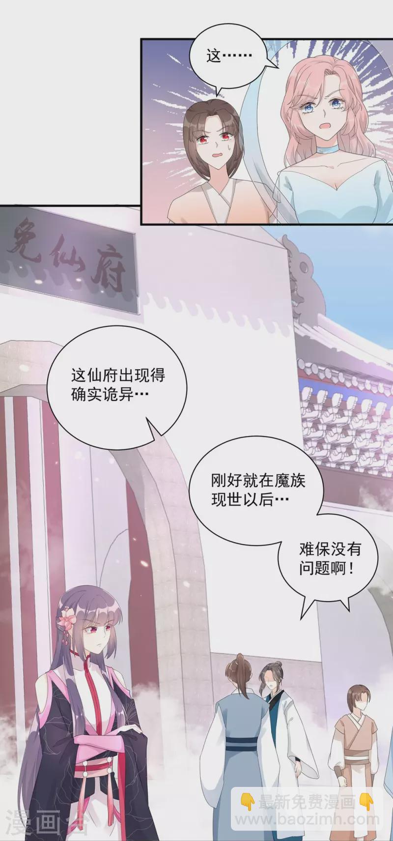 第117话-第119话