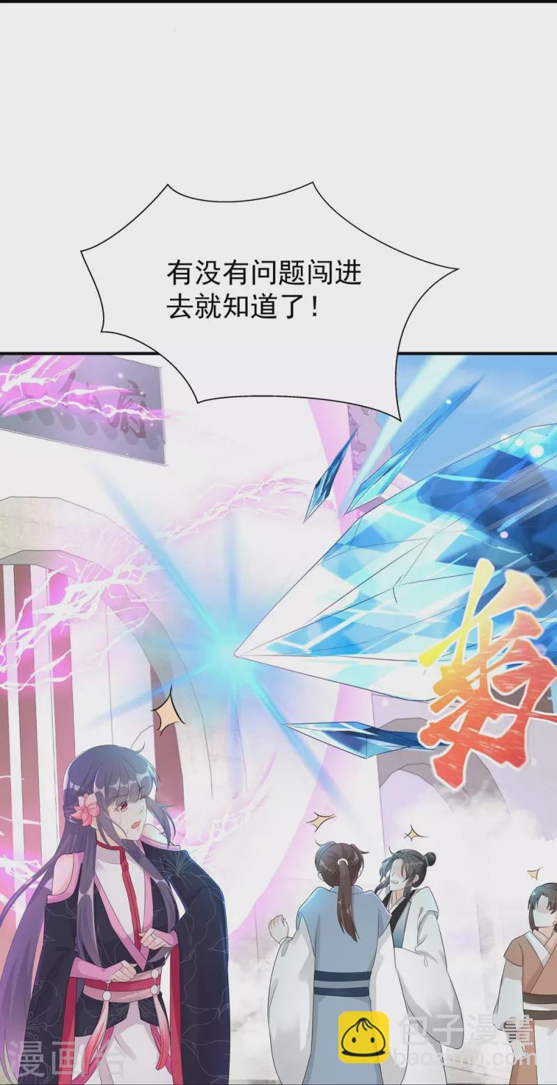 第117话-第119话