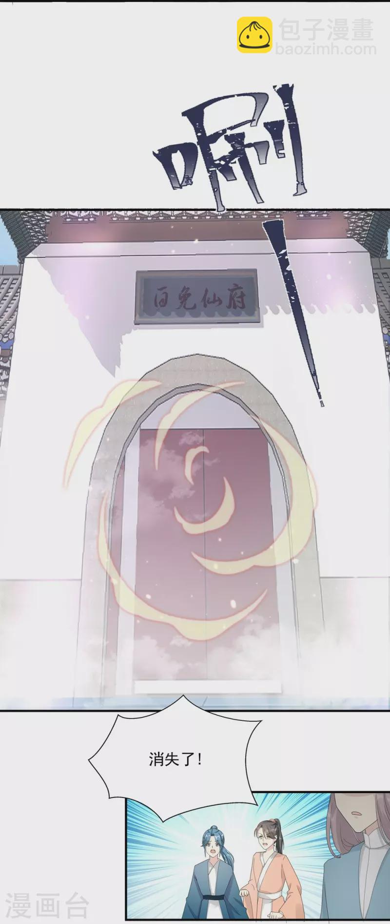 第117话-第119话