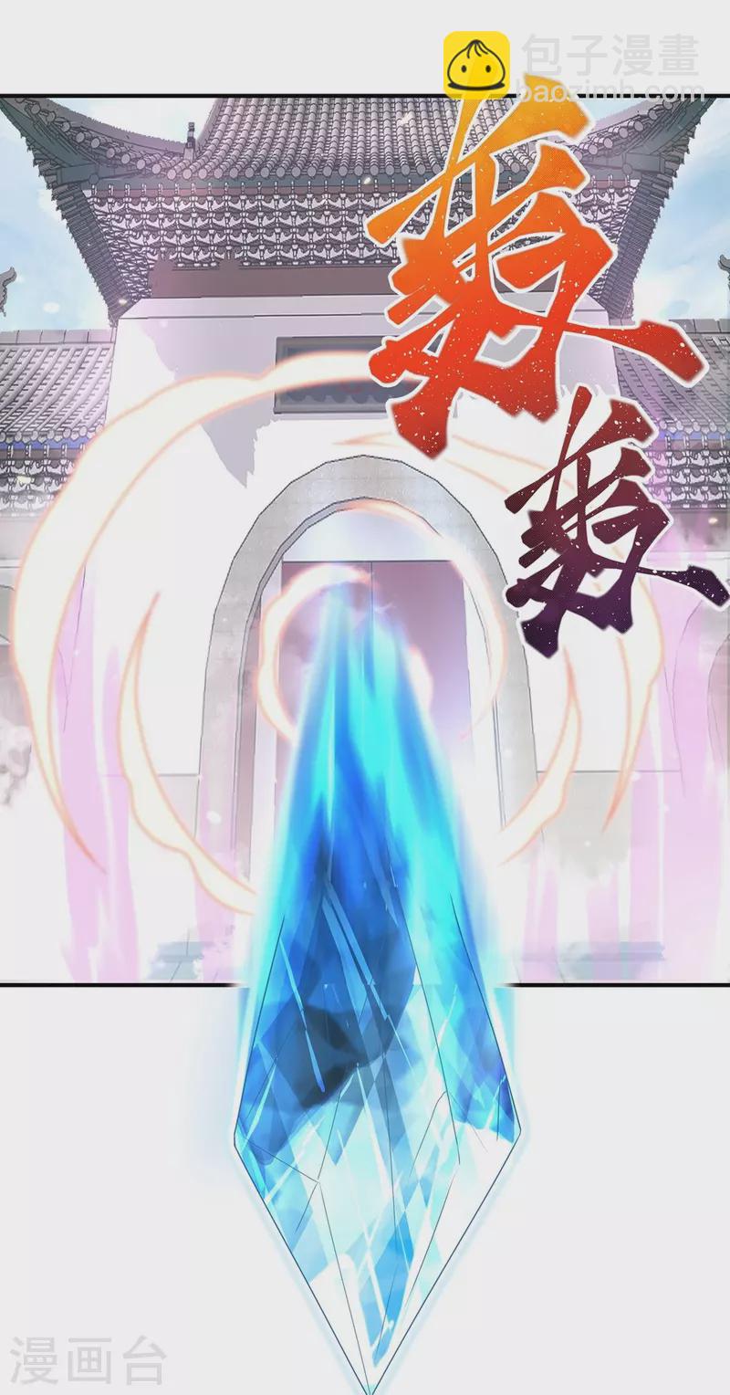 第117话-第119话
