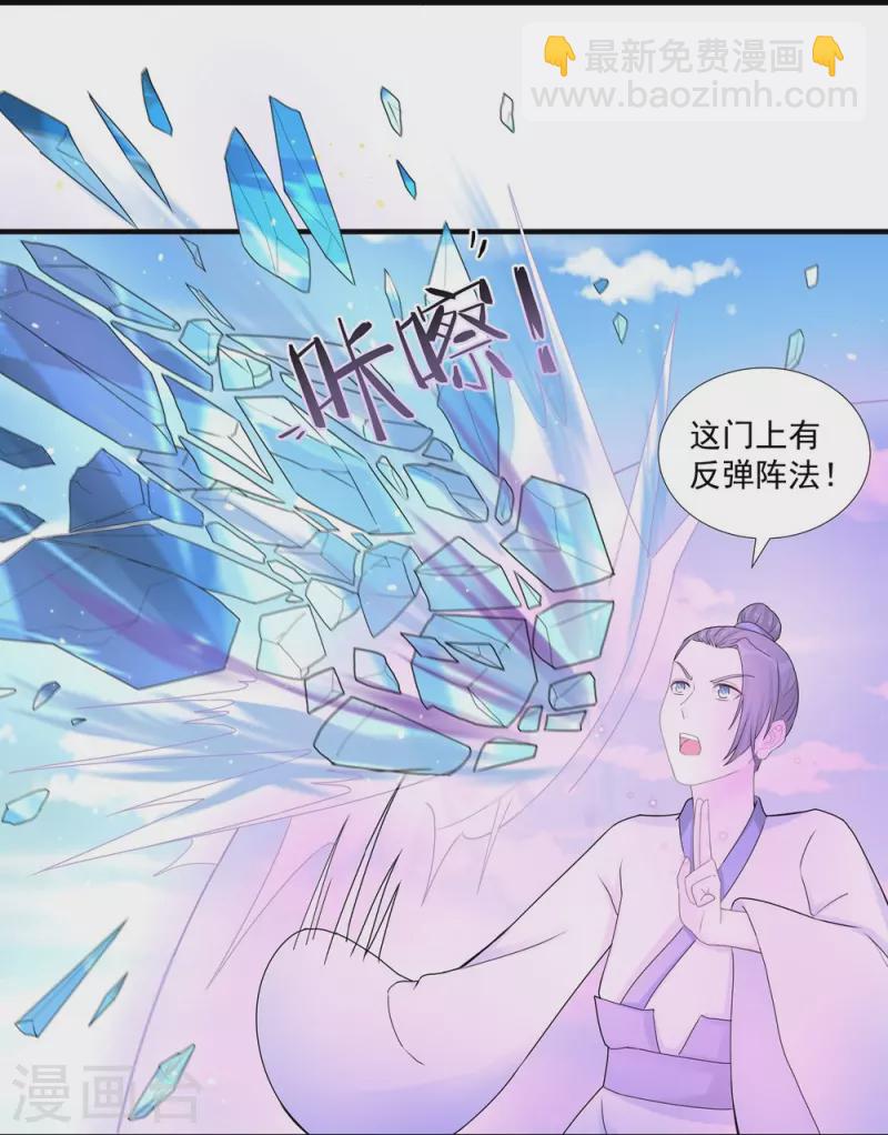 第117话-第119话