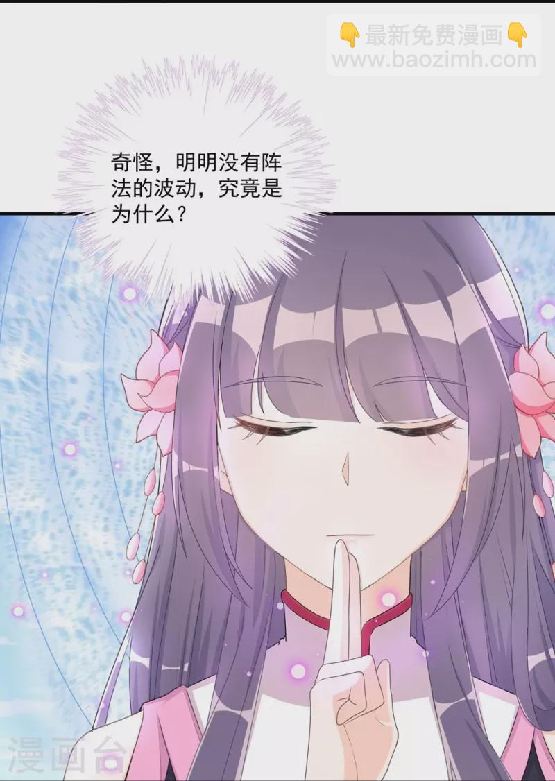 第117话-第119话