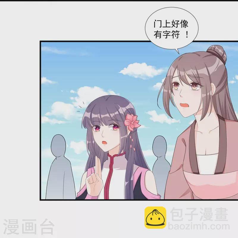 第117话-第119话