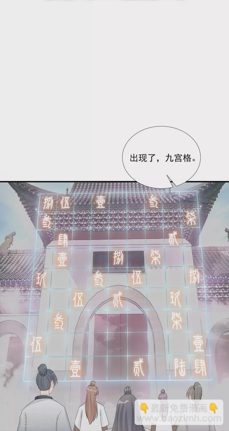 第117话-第119话