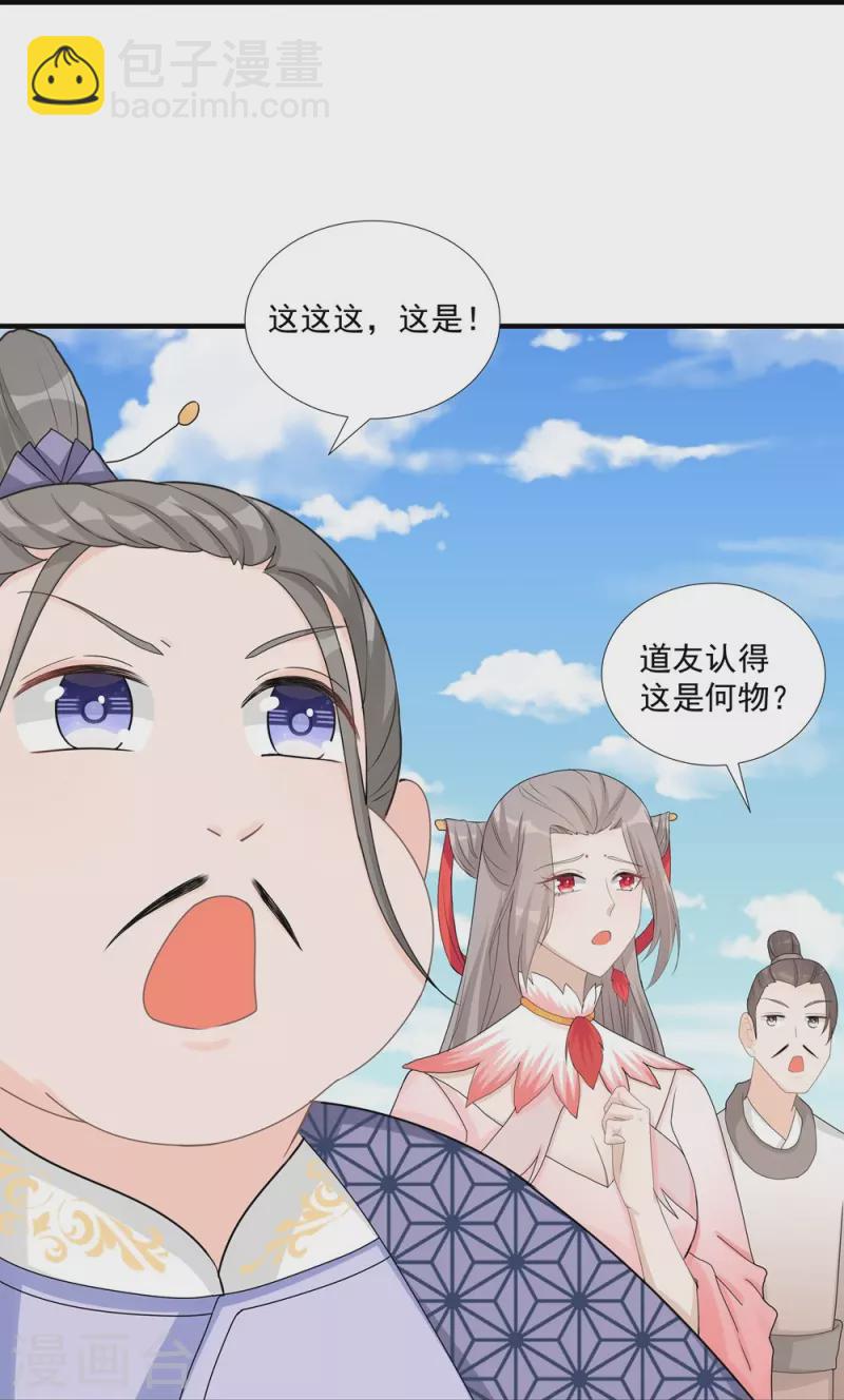 第117话-第119话