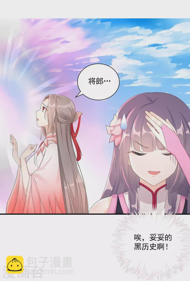第117话-第119话